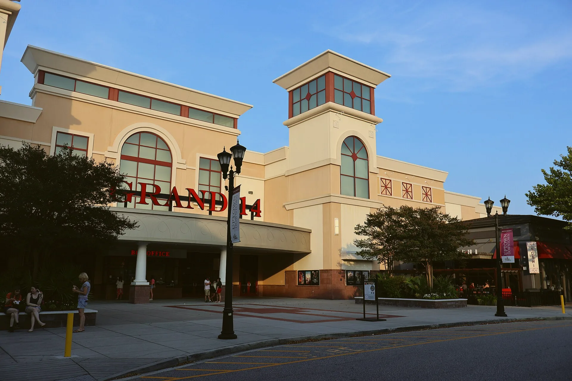A public space at The Market Common in Myrtle Beach.